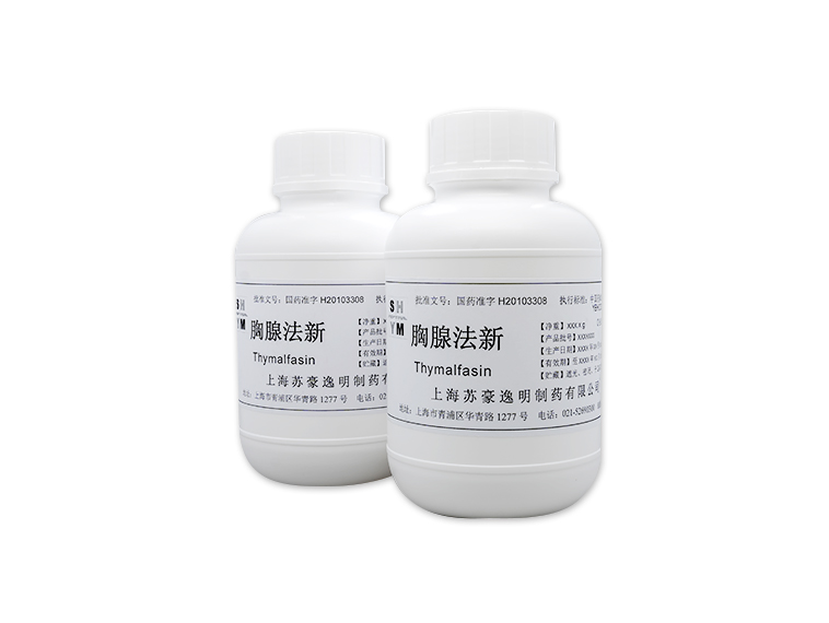 多肽原料药：胸腺法新